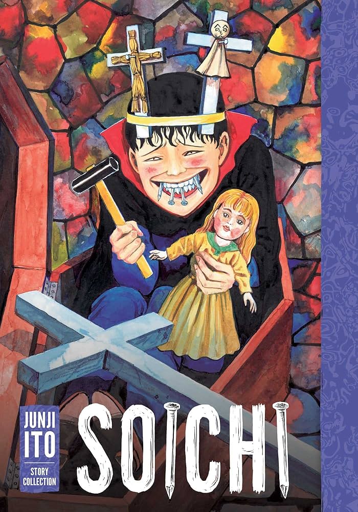 Amazon | Soichi: Junji Ito Story Collection | Ito, Junji